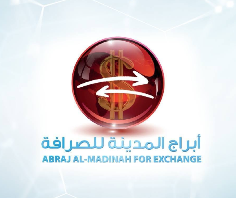 شعار أبراج المدينة للصرافة
